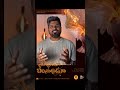 PASTOR AMIT KAMBLE ON SHUDHUDU PARISHUDHUDU SAMARPAN D Worship Band Joel N Bob Sonal Timothy