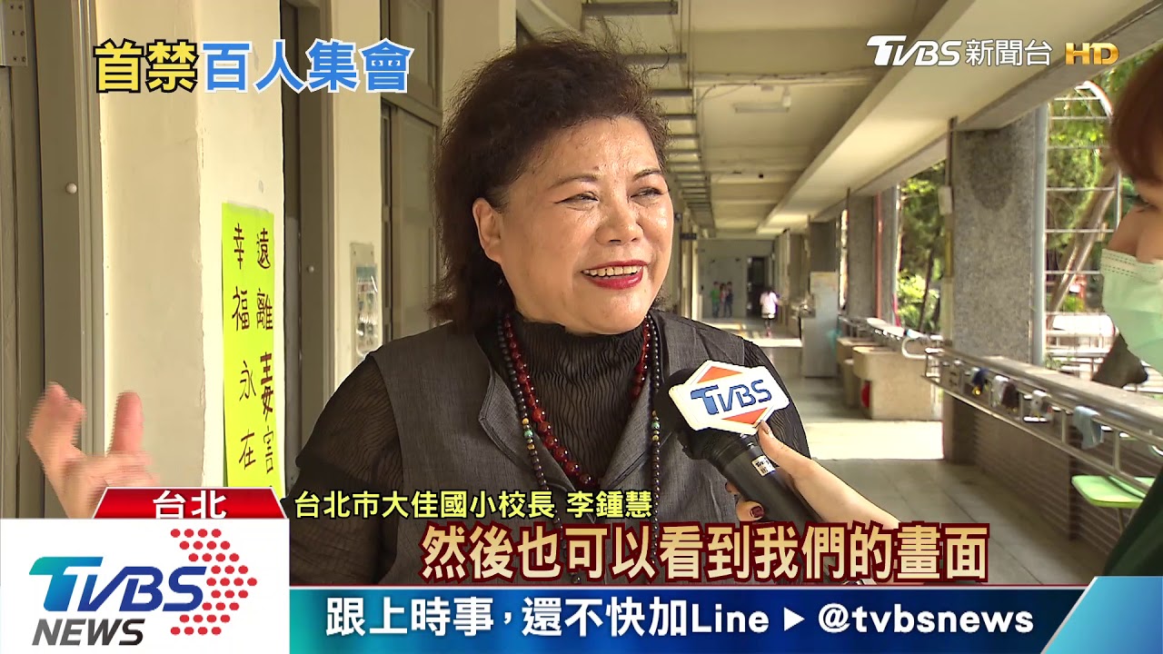 防感染! 陳時中:百人室內聚會建議停辦