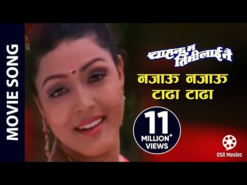 NAJAU NAJAU TADHA TADHA - Nepali Movie CHAHANCHHU MA TIMILAI NAI Song || Pooja, Suresh