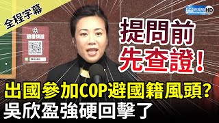 [討論] 吳欣盈好可愛喔