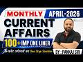 April 2026 Monthly Current Affair April 2026 Imp Current Affair CrazyGkTrick Current Affairs