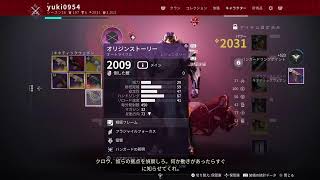 恩義掘り