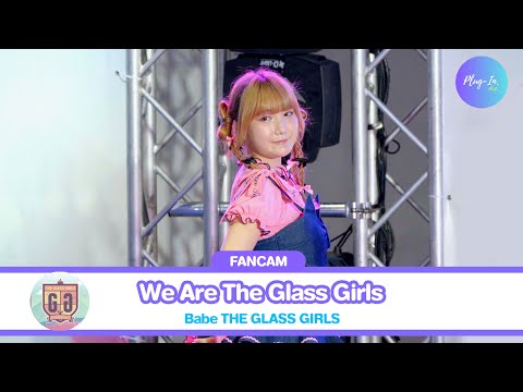 ( FANCAM ) Babe The Glass Girls - We Are The Glass Girls @ Aichan & Babe Journey Diary 20/08/23