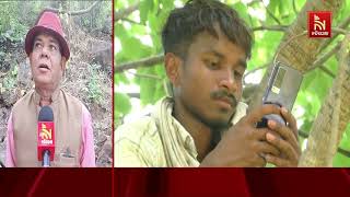 ଡିଜିଟାଲ ଯୁଗରେ ଗାଁକୁ ମିଳୁନି ମୋବାଇଲ ସେବା, ଦାବି କଲେ ମଧ୍?