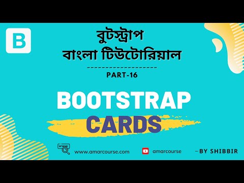 Bootstrap 5 Bangla Tutorial | Bootstrap Cards | Part 16