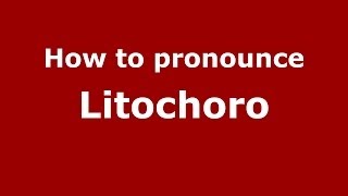 How to pronounce Litochoro