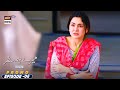 Mere Humsafar Episode 6 | PROMO | Presented by Sensodyne | ARY Digital Drama