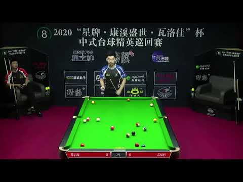 Yu Longhai VS Lei Yiwei - 2020 Chinese Pool Elite Tour Chaoyang Station