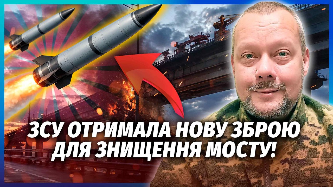 🔥САЗОНОВ: НА КРИМСЬКОМУ МОСТУ ПОЧАЛАСЬ ПОЖЕЖА! ЗСУ випустили НОВІ ПІДВОДНІ 