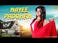 Nayee Padosan Sheenam Katholic Sonu Soni Sonu Chauhan New Songs 2019 Trimurti