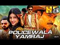 Policewala Yamraj (Gabbar Singh) HD - Full Movie| Pawan Kalyan , Shruti Haasan , Abhimanyu Singh
