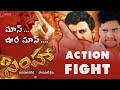 Simha Movie Climax Fight