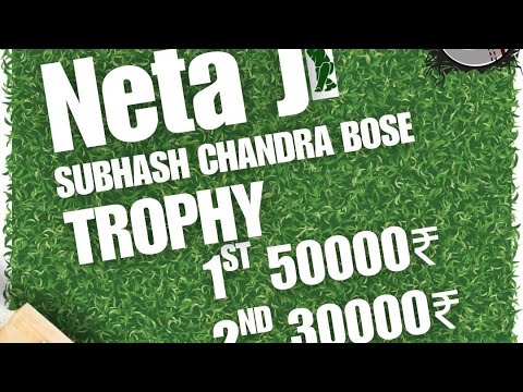 🛑 Neta ji Subhash Chandra Bose trophy jagadalpur