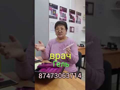 Нано бальзам Delight Lux New Me Интим гель врач высшей категории