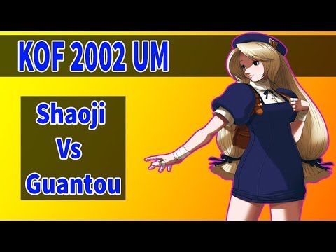 Shaoji Vs. Guantou ■ Kof 2002 UM Online FT08 ■ Super Fight...