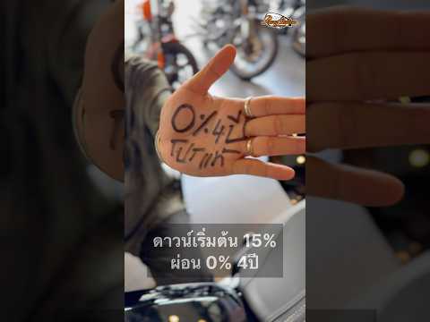 18 ตุลาคม 2568