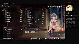 ロマンシングサガ2リベンジオブザセブン　9回