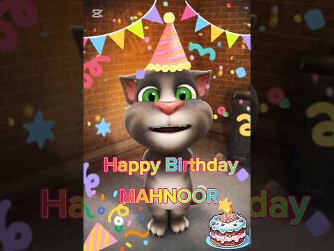 Happy Birthday MAHNOOR | Happy Birthday Song | Talking Tom Cat | Funny Birthday Wishes | HBD song