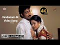 Vandanam 4k Video Song Tholi Valapu Telugu Movie Songs Gopichand Sneha