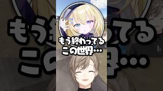 朕虐、壊れる朕ｗｗｗ【叶/にじさんじ切り抜き/VCRRUST】