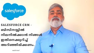 Salesforce CRM | Features and Benefits Explained | Malayalam