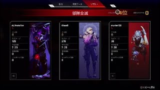 [女性実況]＃1　エーペックスレジェンｽﾞ