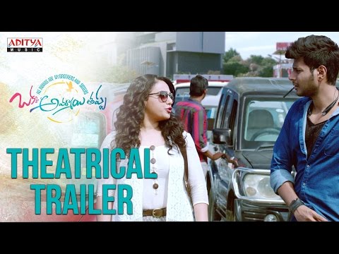 Okka Ammayi Thappa Theatrical Trailer