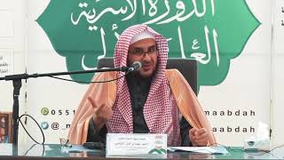 صورة الدورة الأسرية الأولى