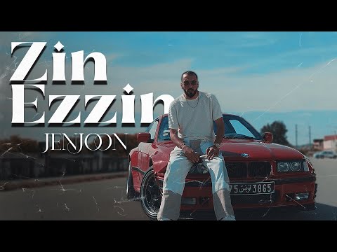 JenJoon - Zin Ezzin | زين الزين (Official Music Video)