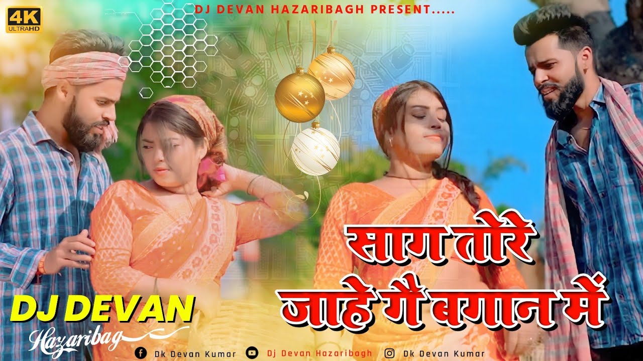SAAG_TORE_JAHE_GE_BAGAN_ME NEW NAJPURI JHUMMAR DANCE MIX BY DJ DEVAN HAZXARIBAG_ (2)
