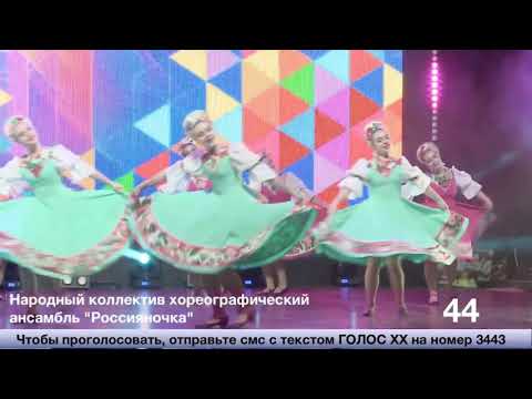 Россияночка - "Катерина"
