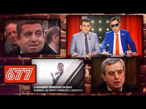 ArmComedy 677 - Ամանորյա թանկացումներ