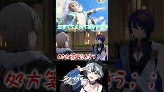 夏を全力で楽しむアベンチュリンが愛おしい #崩壊スターレイル #スタレ #shorts