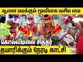 Watch the video