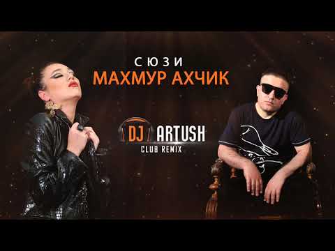 Сюзи & Dj Artush - Махмур Ахчик (Turbo Remix) 2020