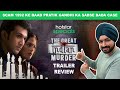Hotstar Specials The Great Indian Murder Official Trailer Review and Reaction | Pratik Gandhi