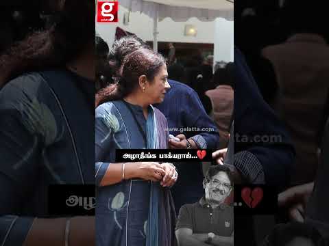 கண்ணீர் விட்டு அழுத Bhagyaraj 💔 அவர இப்படி பார்க்கவே கஷ்டமா இருக்கு..😭Bharathi Raja