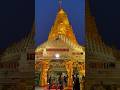 Ambaji Temple Gujarat Jay Ambe Ambaji Aarti Maadurga Ambajimandir