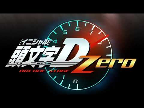 initial D Arcade Stage Zero [stage select]