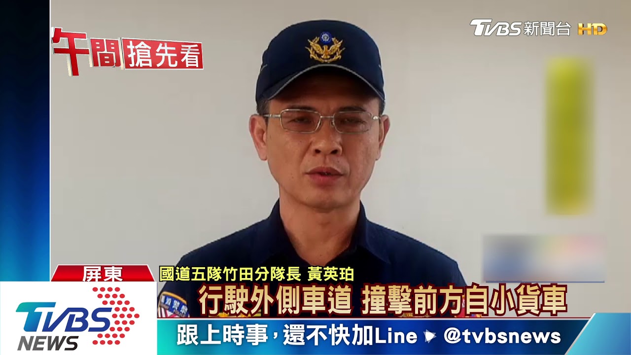 貨車挨撞2人拋飛慘死 女乘客還遭2車輾壓