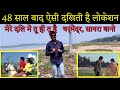 International Crook Film 1974 Shooting Location Fahim Vlog