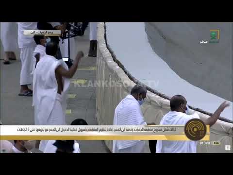 Pak besimtare ne Meke, Bajrami falet ne Aja Sofia - 31.07.2020 - Klan Kosova