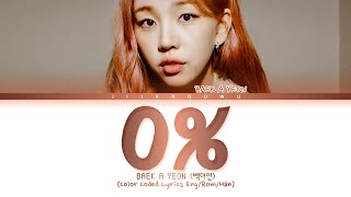 Baek A Yeon 0% Lyrics (Color Coded Lyrics)
