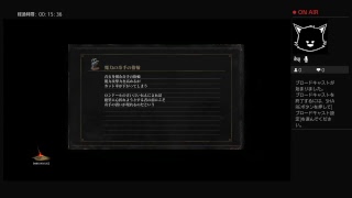 #6【DARK　SOULSⅢ】LEMONed