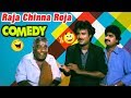 Raja Chinna Roja Movie Comedy Scenes | Part 1 | Rajinikanth | Gouthami | Chinni Jayanth | Raghuvaran