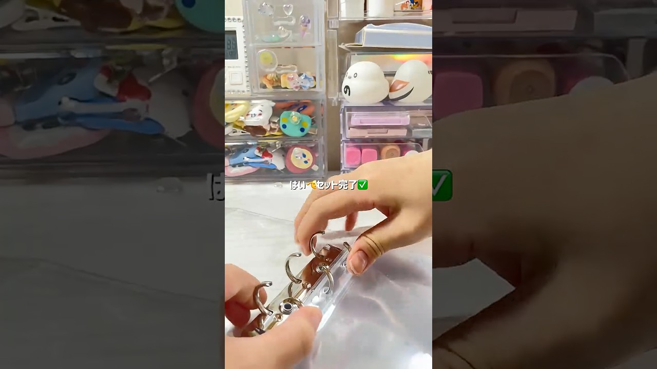 【新しい透明シール帳準備】220円で透明シール帳が出来ちゃう💗#シール帳 #シール #平成 #平成女児 #透明シール帳 #ダイソー #ボンボンドロップシール #シール帳作り #シール帳紹介