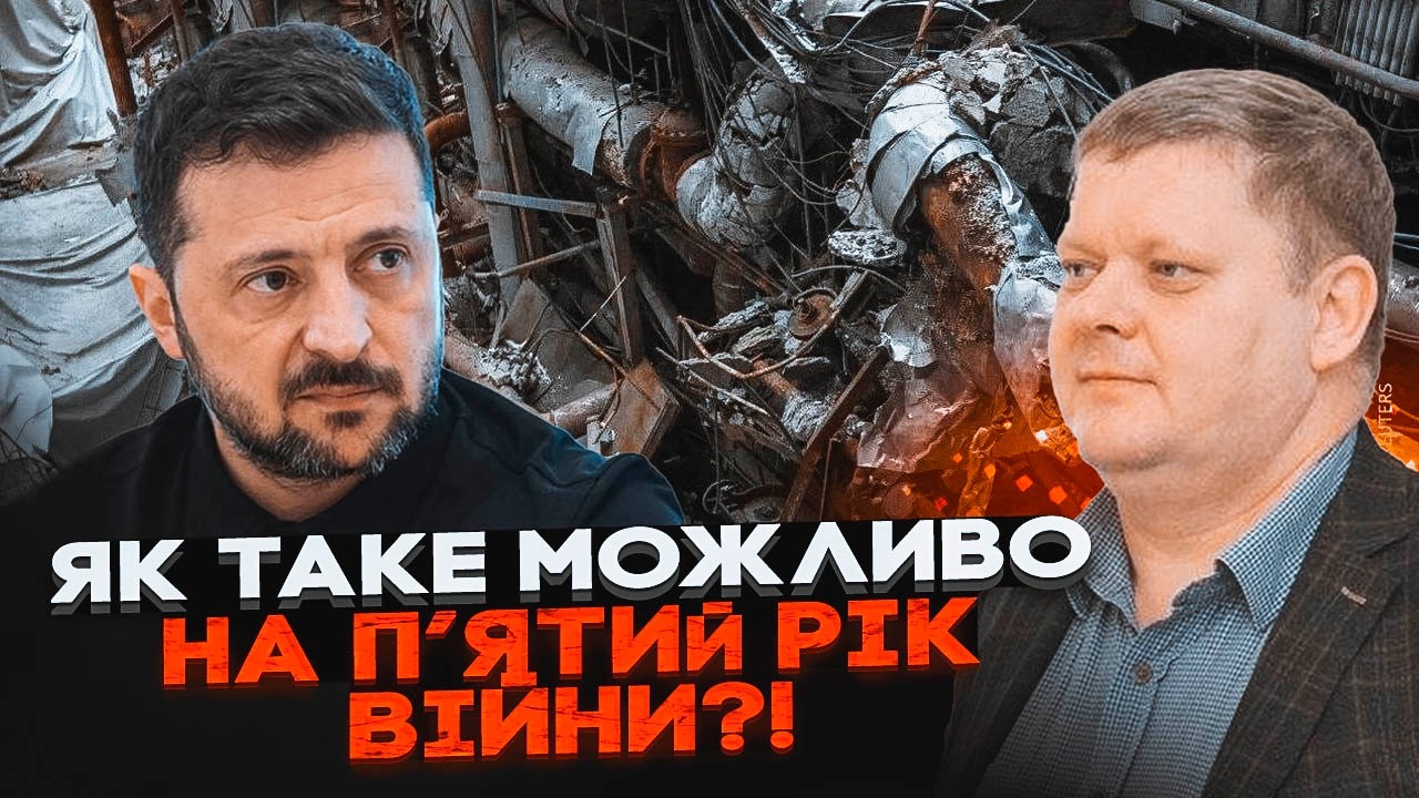 💥БОБИРЕНКО: Гроші на оборону енергетики ЗНИКЛИ! Друзі Зеленського проверну