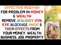 Ruqyah For Money Problem Money Don T Stay Ruqyah For Blockage In Business Job