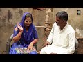 बहू ने जेठ के साथ किया गलत काम फिर देखि�