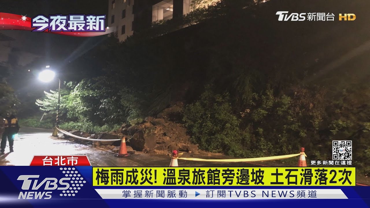 梅雨成災 地裂兩半! 寶山水庫大壩廣場崩塌120公分